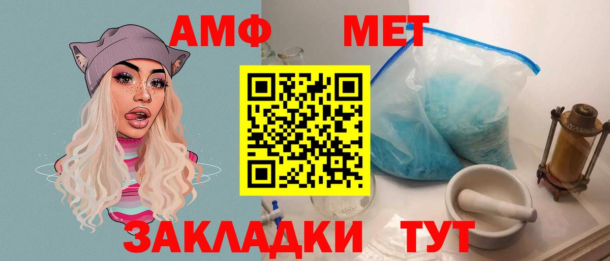 АМФ Premium Владивосток