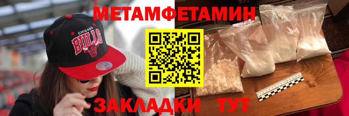 Амфетамин  Amphetamine VHQ  мориарти наркотические препараты  Владивосток  Вход с VPN  Амфетамин 