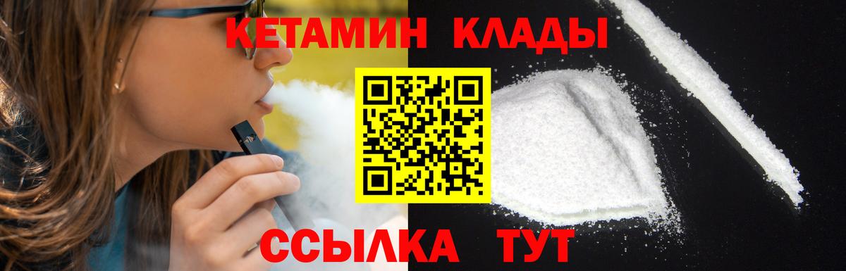 Cocaine  Владивосток  Бошки Шишки  Меф МЯУ МЯУ   Гашиш  Вход с VPN  Экстази 