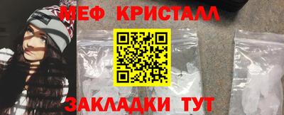 каннабис Ликино-Дулёво