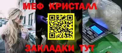 каннабис Ликино-Дулёво
