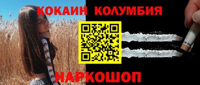 кокс Ливны
