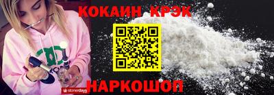 кокс Ливны