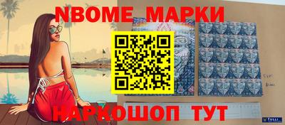 кокс Ливны