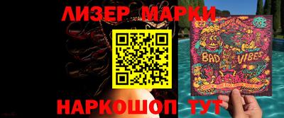 кокс Ливны