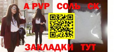 каннабис Ликино-Дулёво