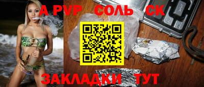 кокс Ливны
