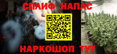 каннабис Ликино-Дулёво