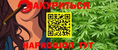 каннабис Ликино-Дулёво