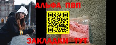 apvp Лесосибирск