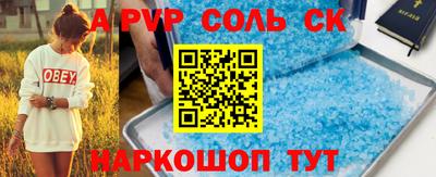 кокс Ливны