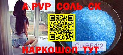 кокс Ливны