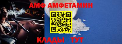 кокс Ливны