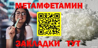 кокс Ливны