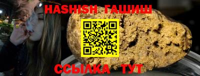 каннабис Ликино-Дулёво