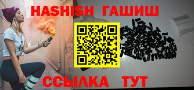 каннабис Ликино-Дулёво