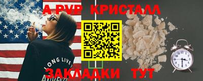 каннабис Ликино-Дулёво