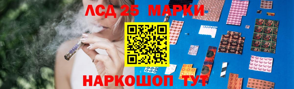 Владивосток  Лсд 25 экстази  ЛСД экстази кислота  Вход с VPN  LSD-25 экстази кислота 